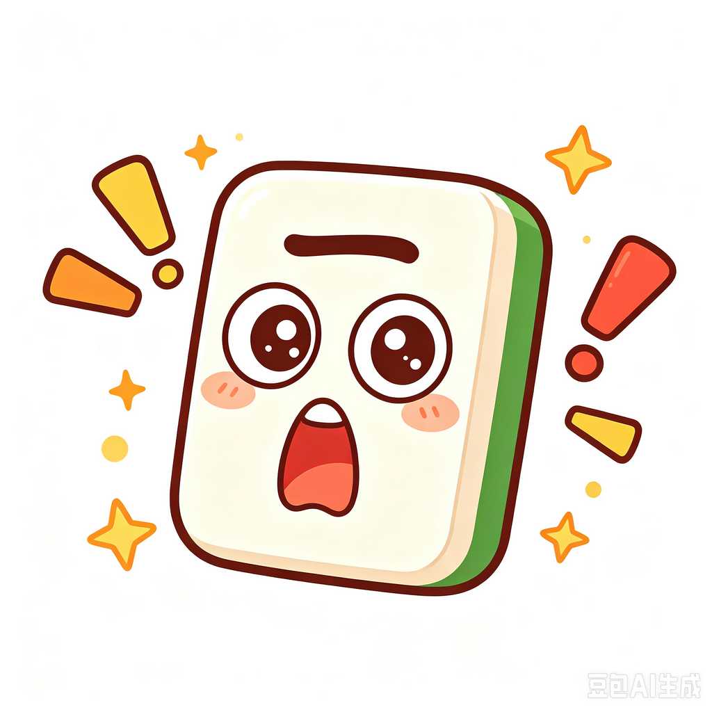 mahjong set for sale europe